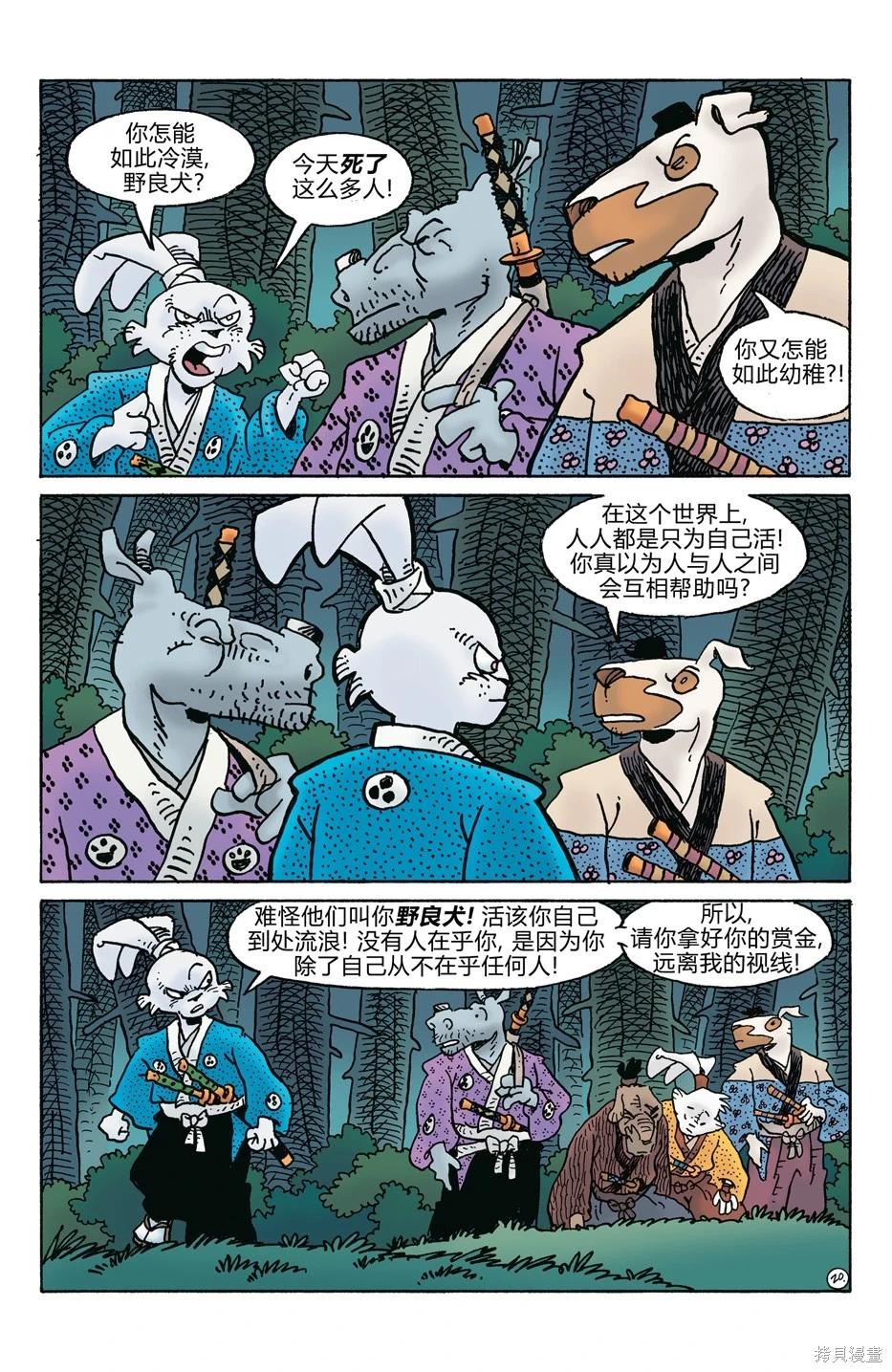 第279卷21