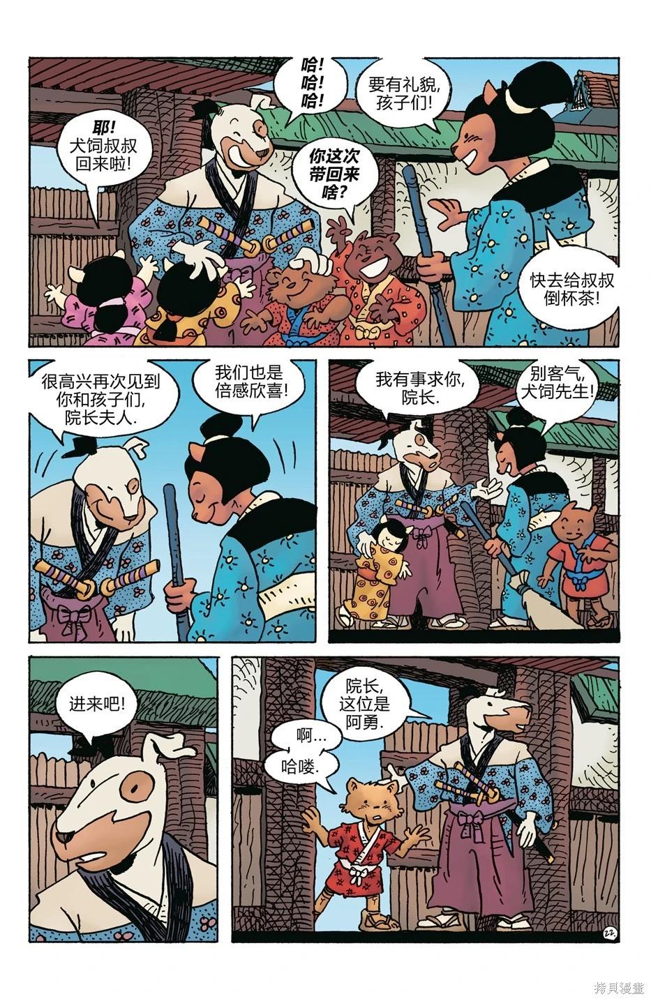 第279卷23