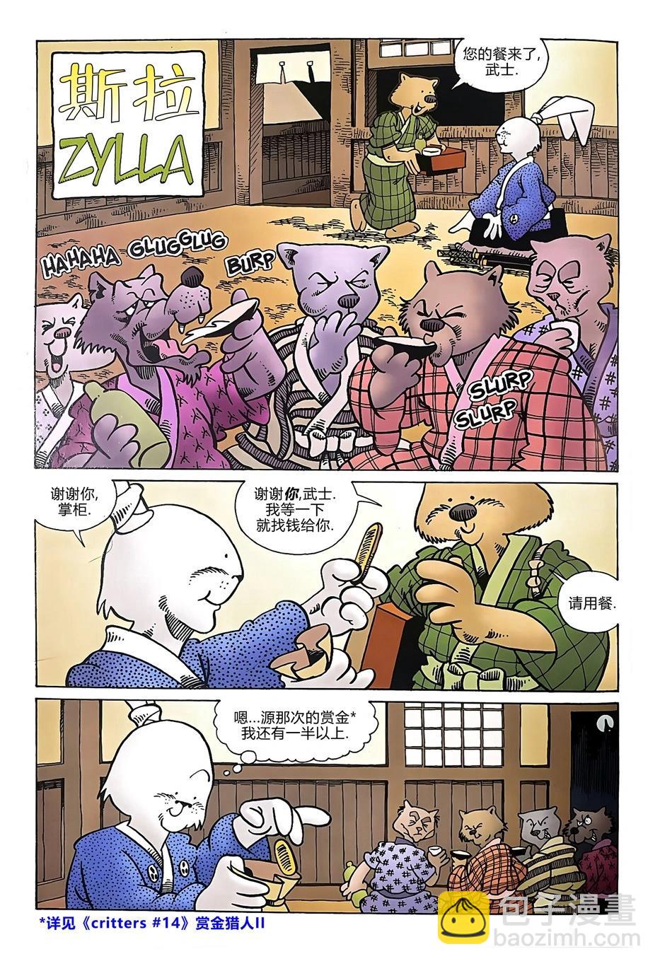 2019万圣节特刊4