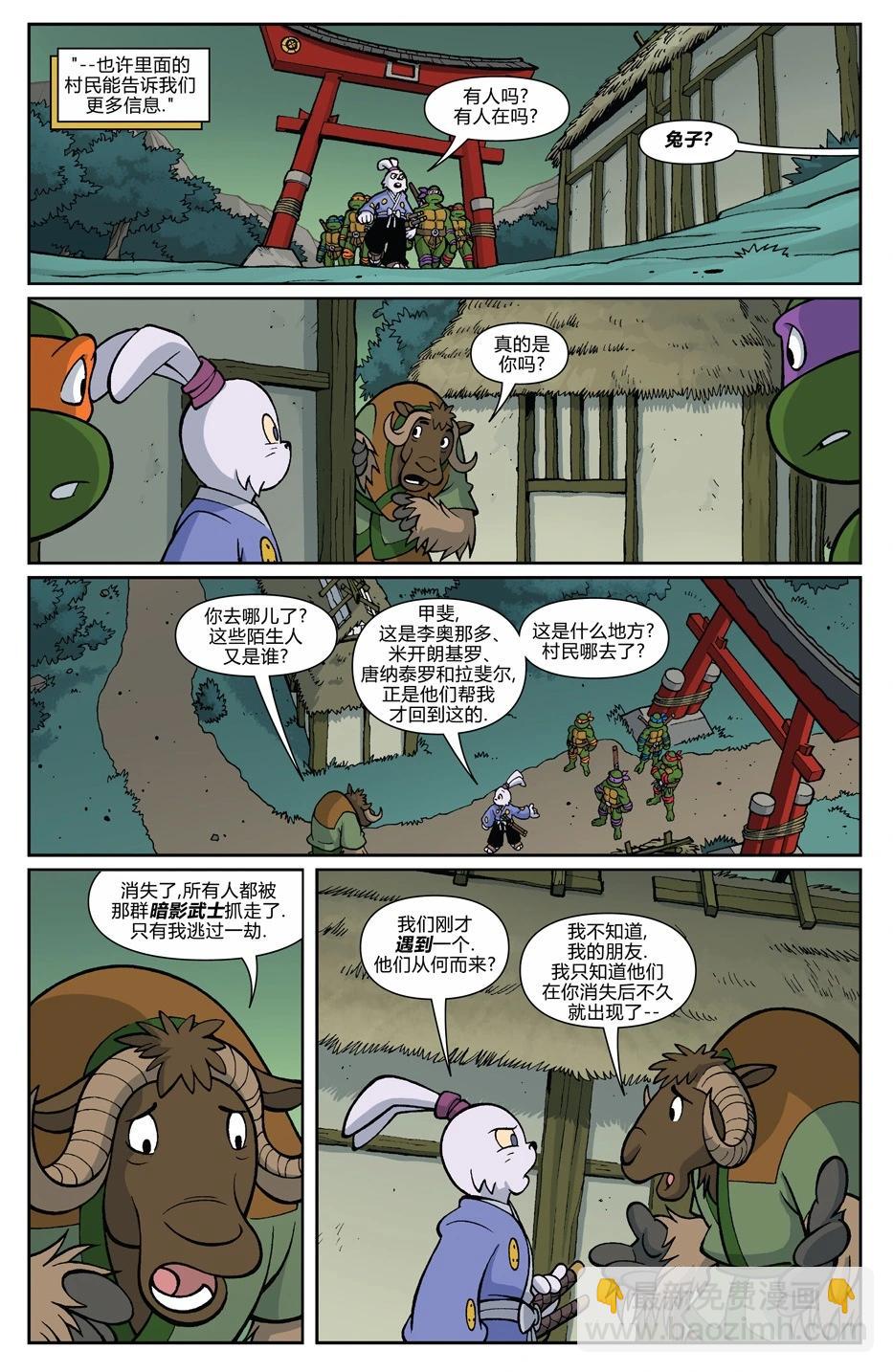 龟兔联动198715