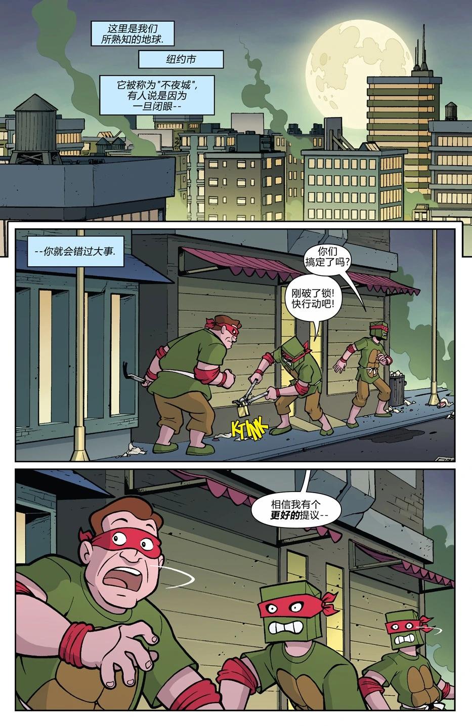 龟兔联动19875