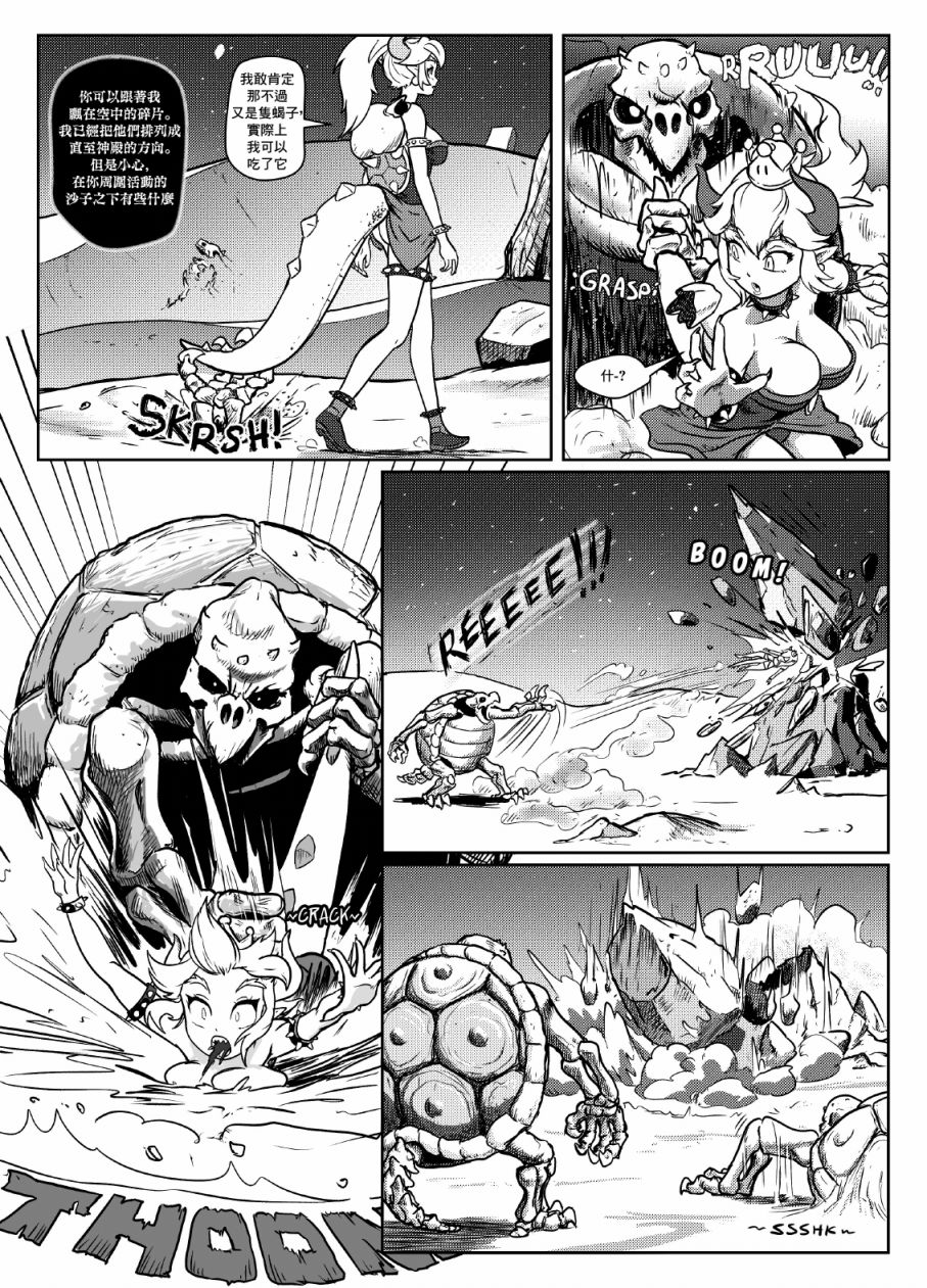 第01话13