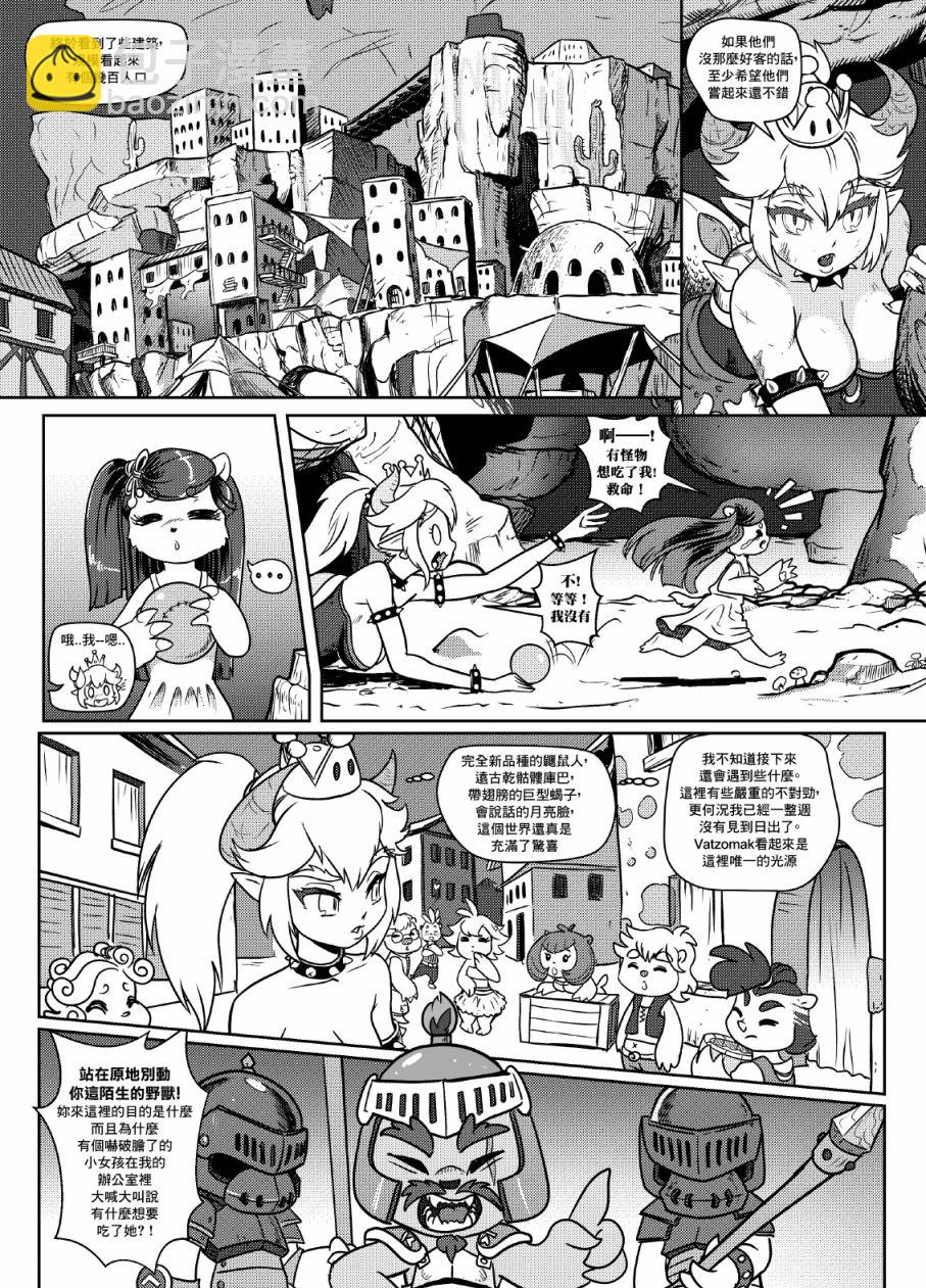 第01话16