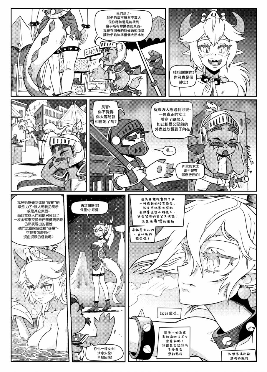 第01话18