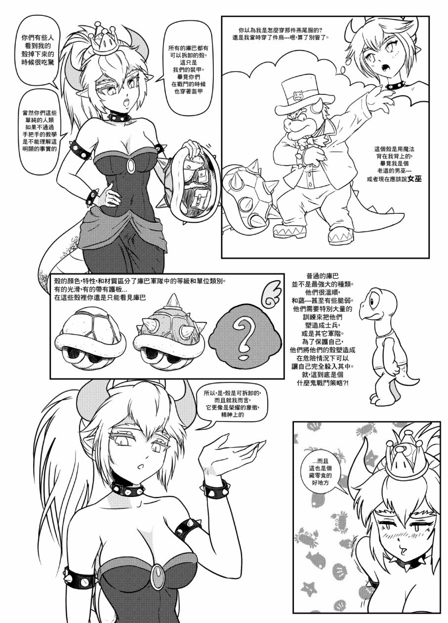 第01话28