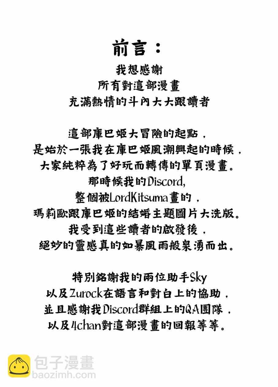 第01话3