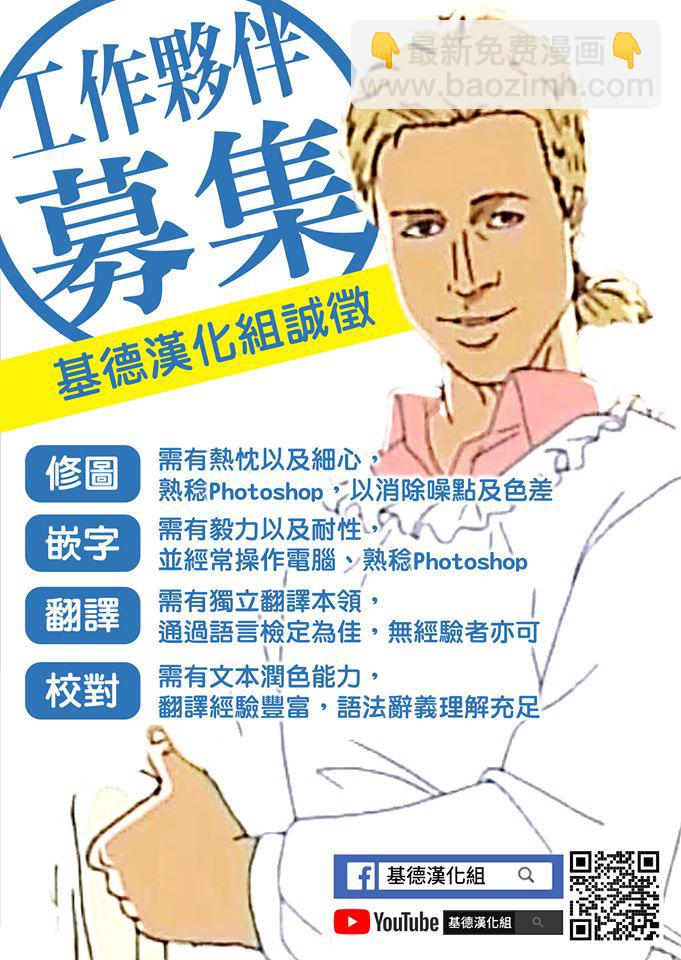 第01话32