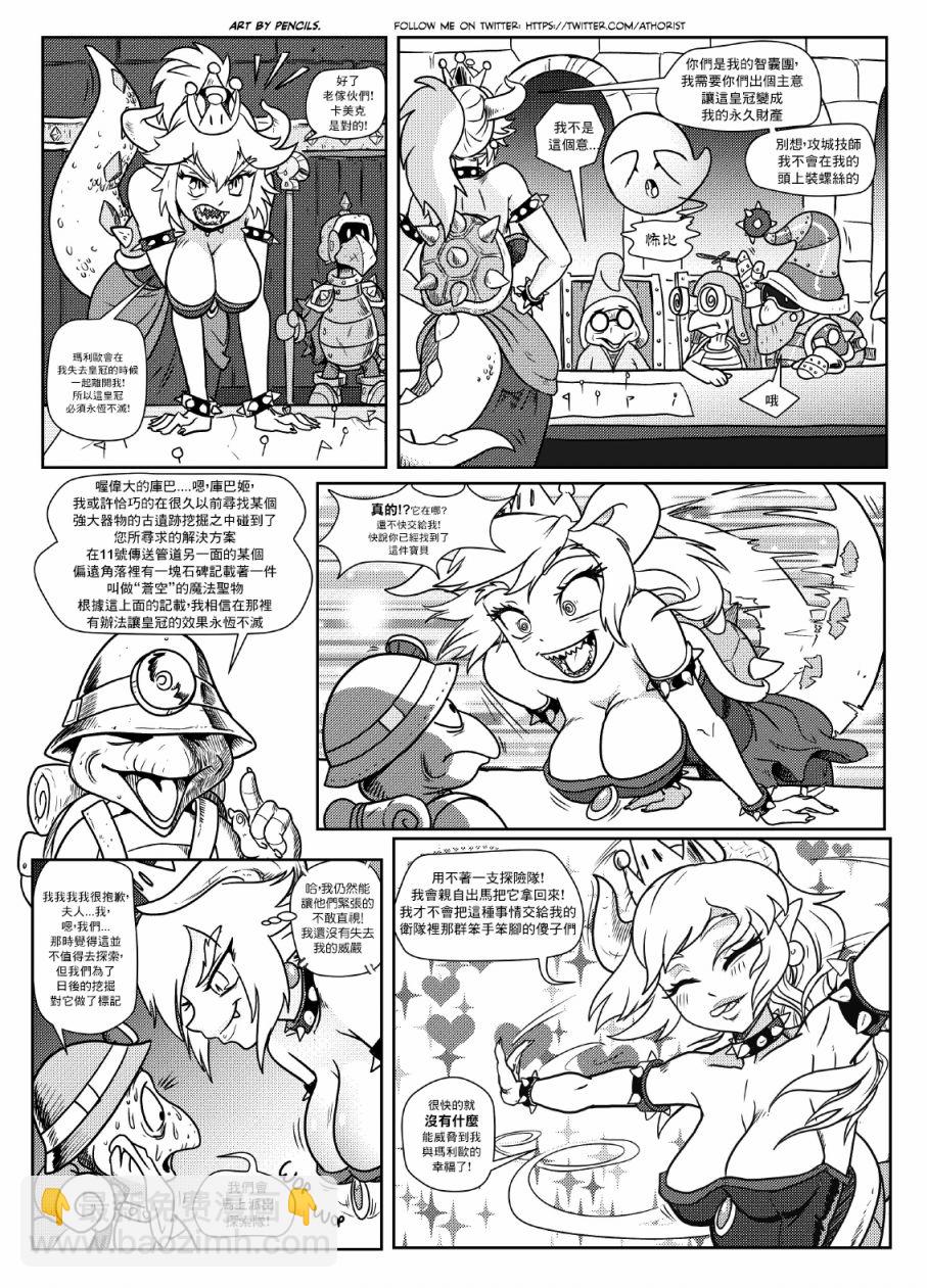 第01话8