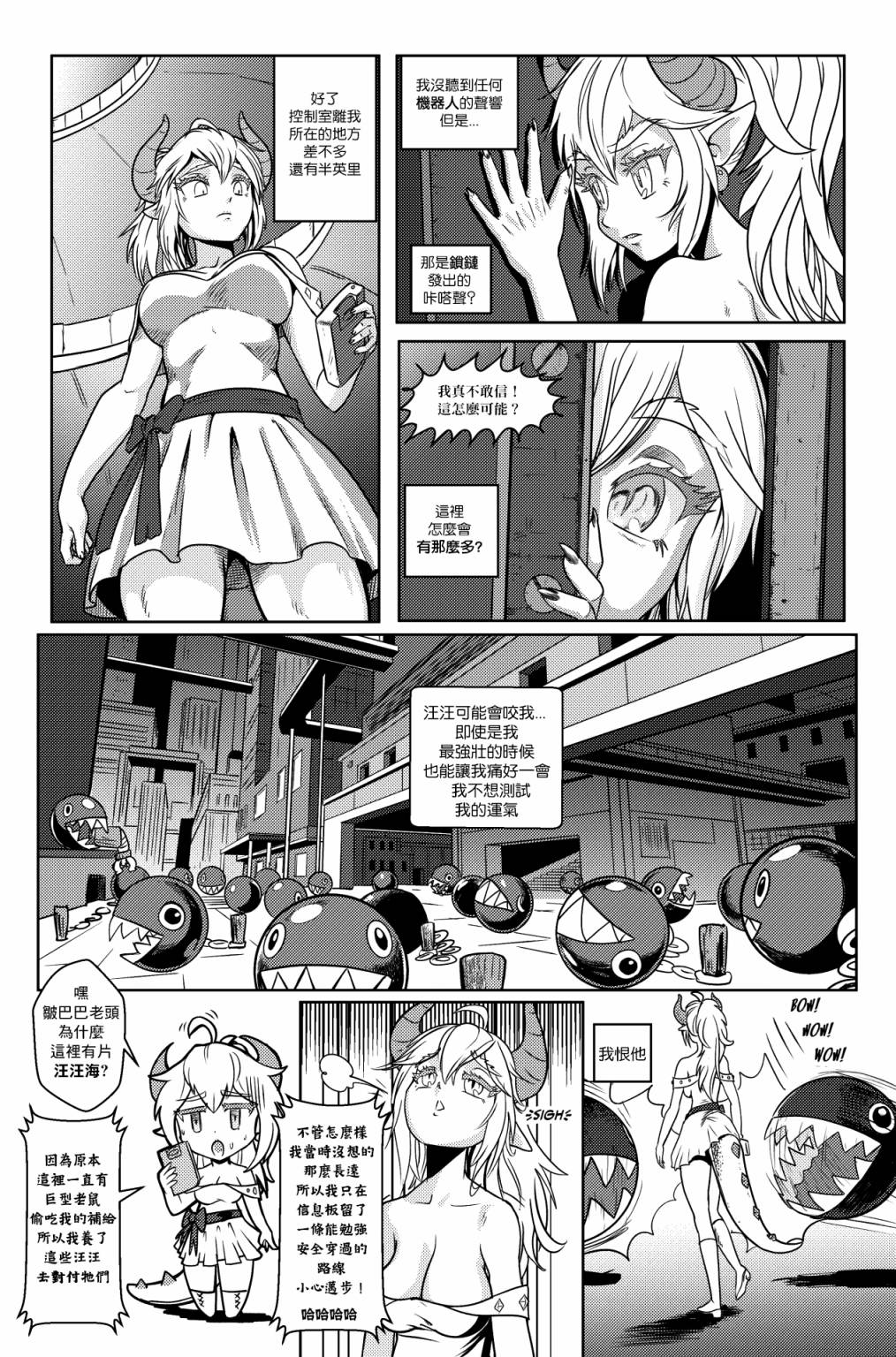 第02话10
