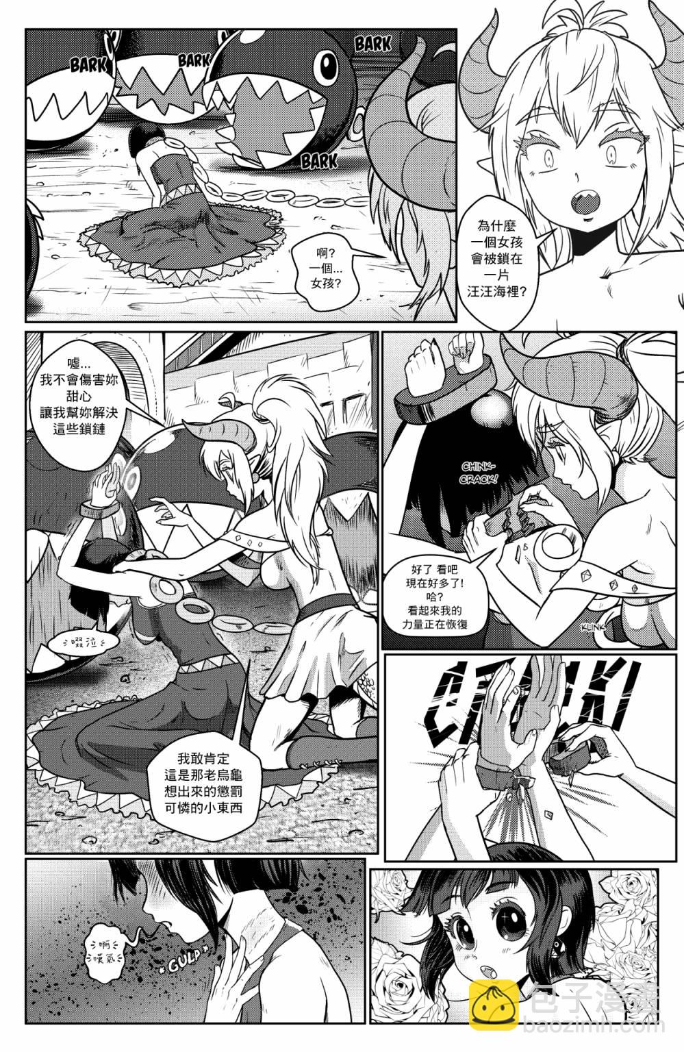 第02话11