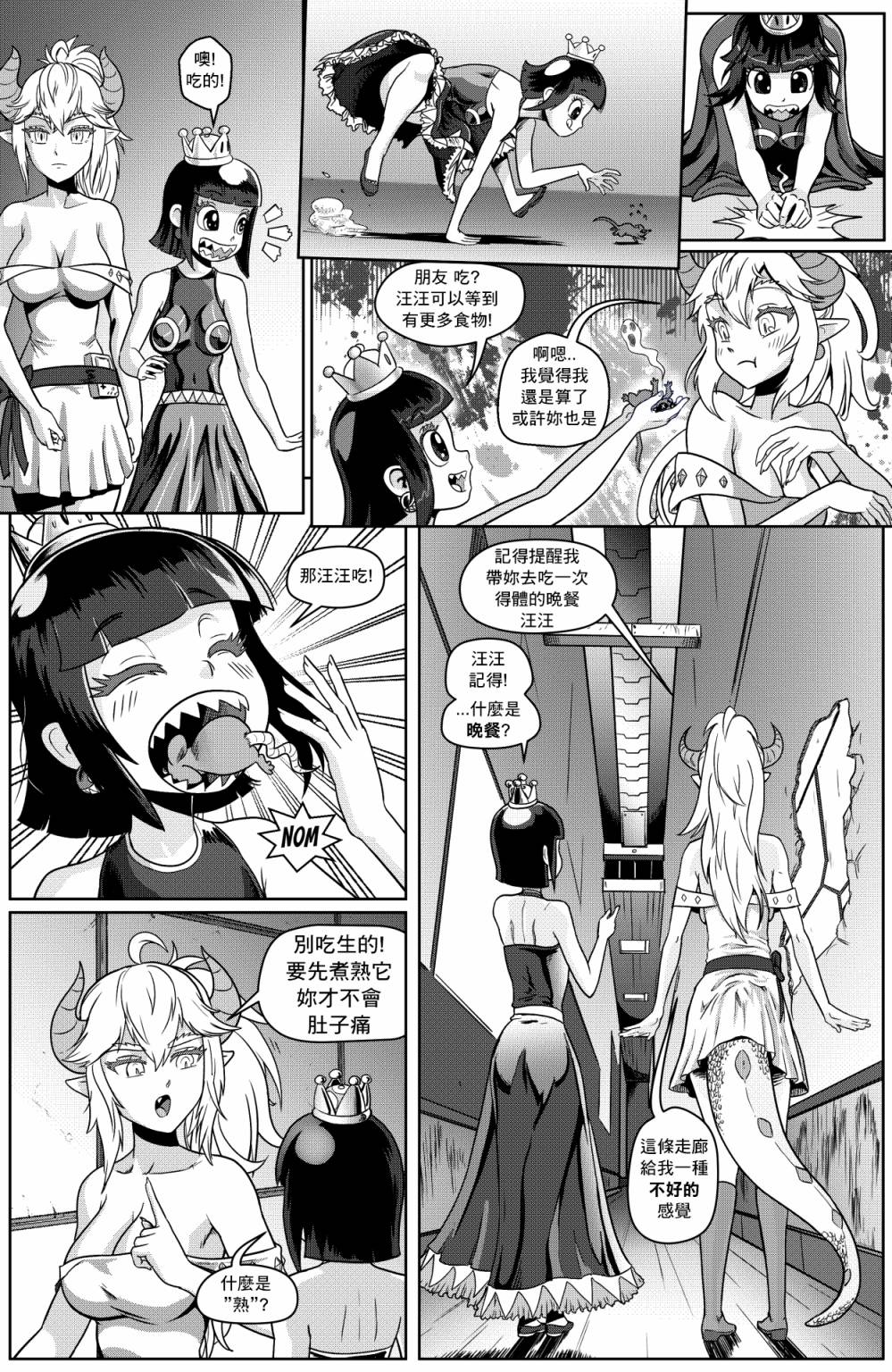 第02话14