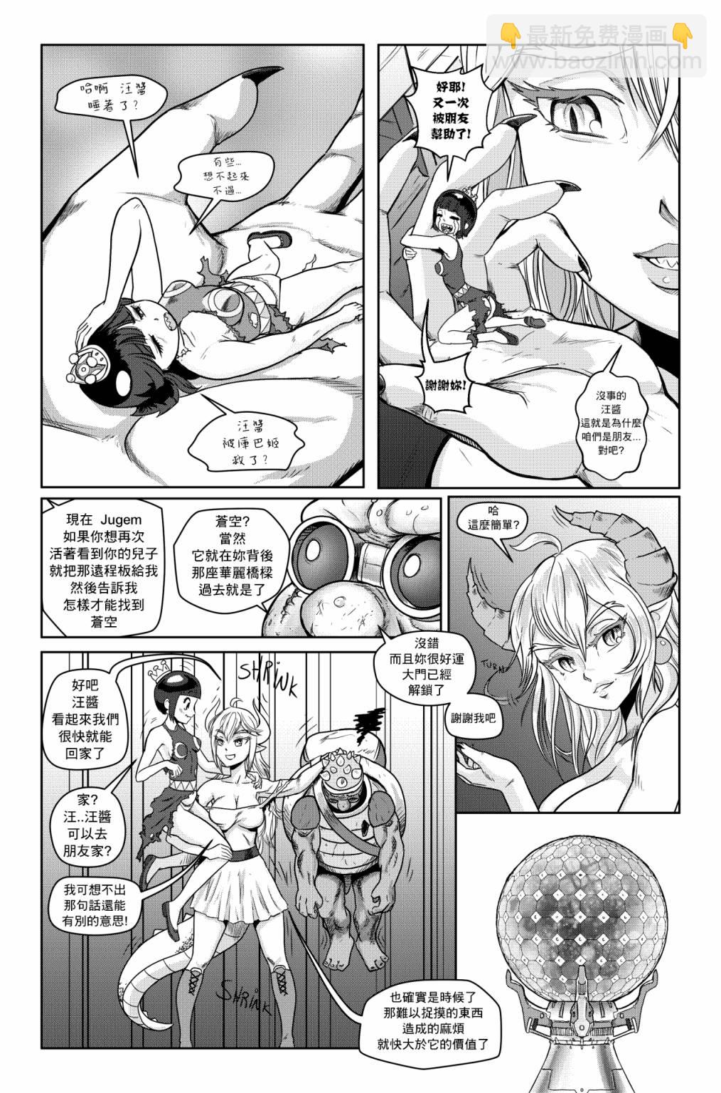 第02话25