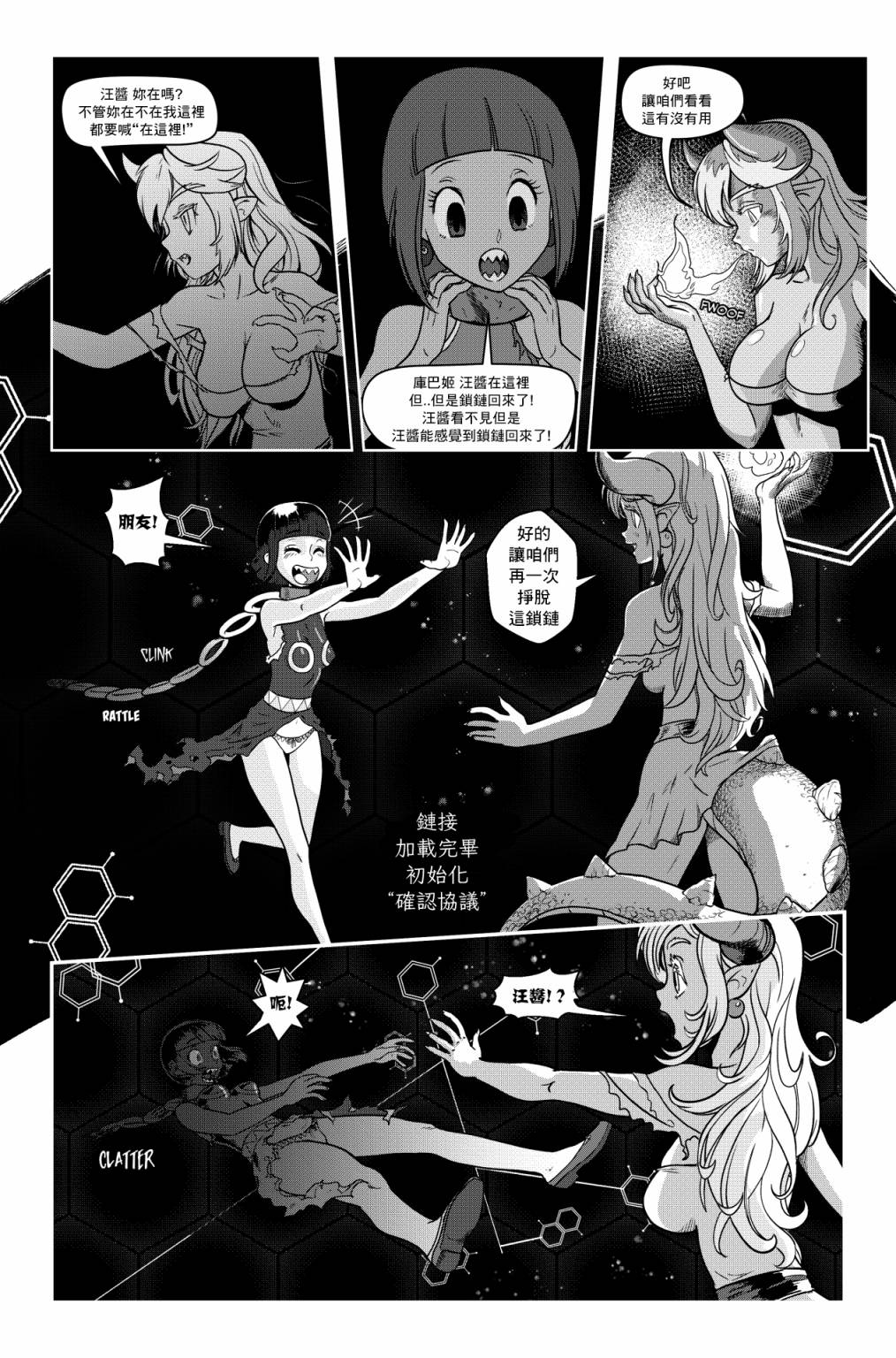 第02话27