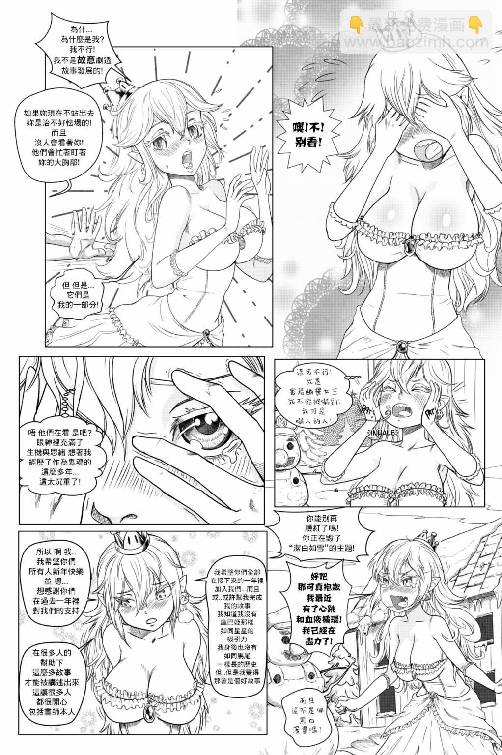 第02话30