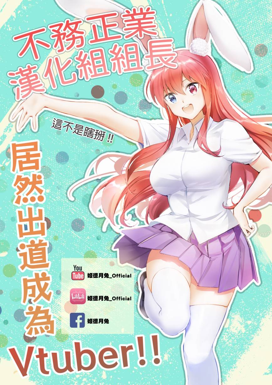 第02话33