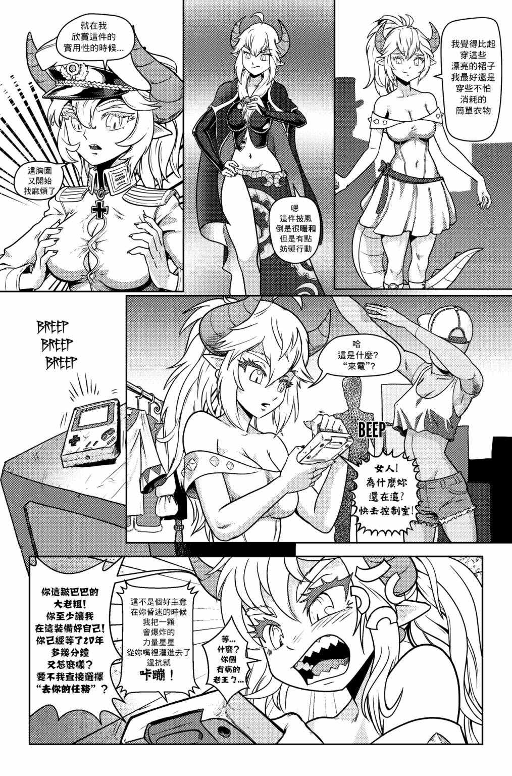 第02话8