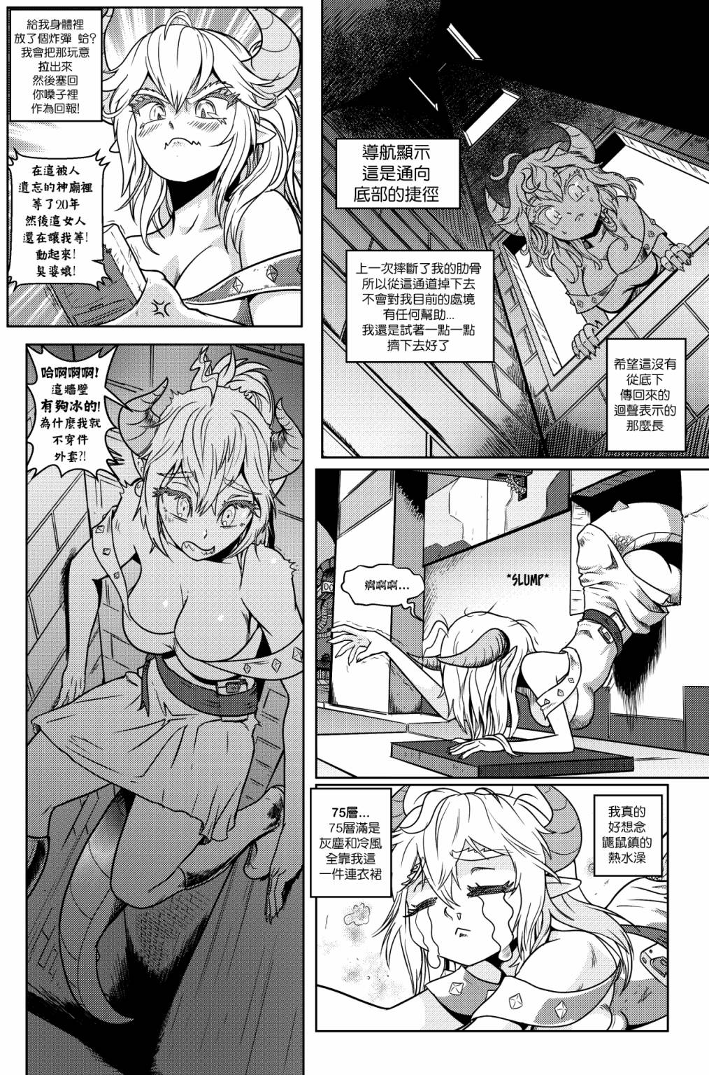 第02话9
