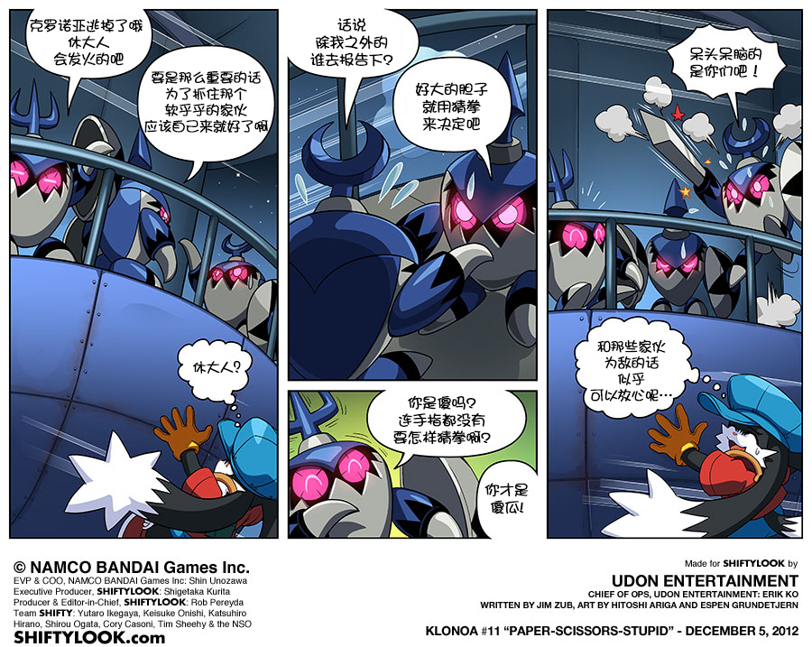 第01话10