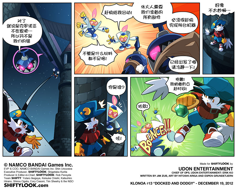 第01话12