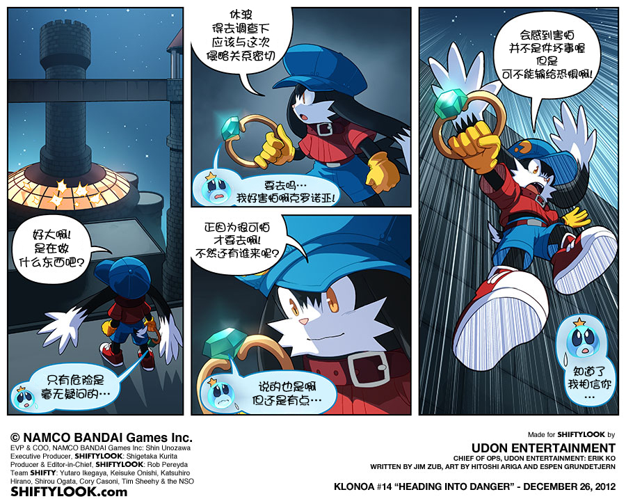 第01话13