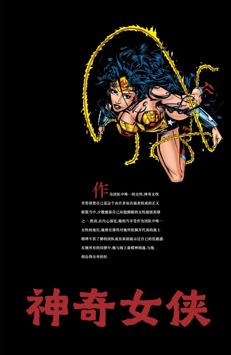 第1话135
