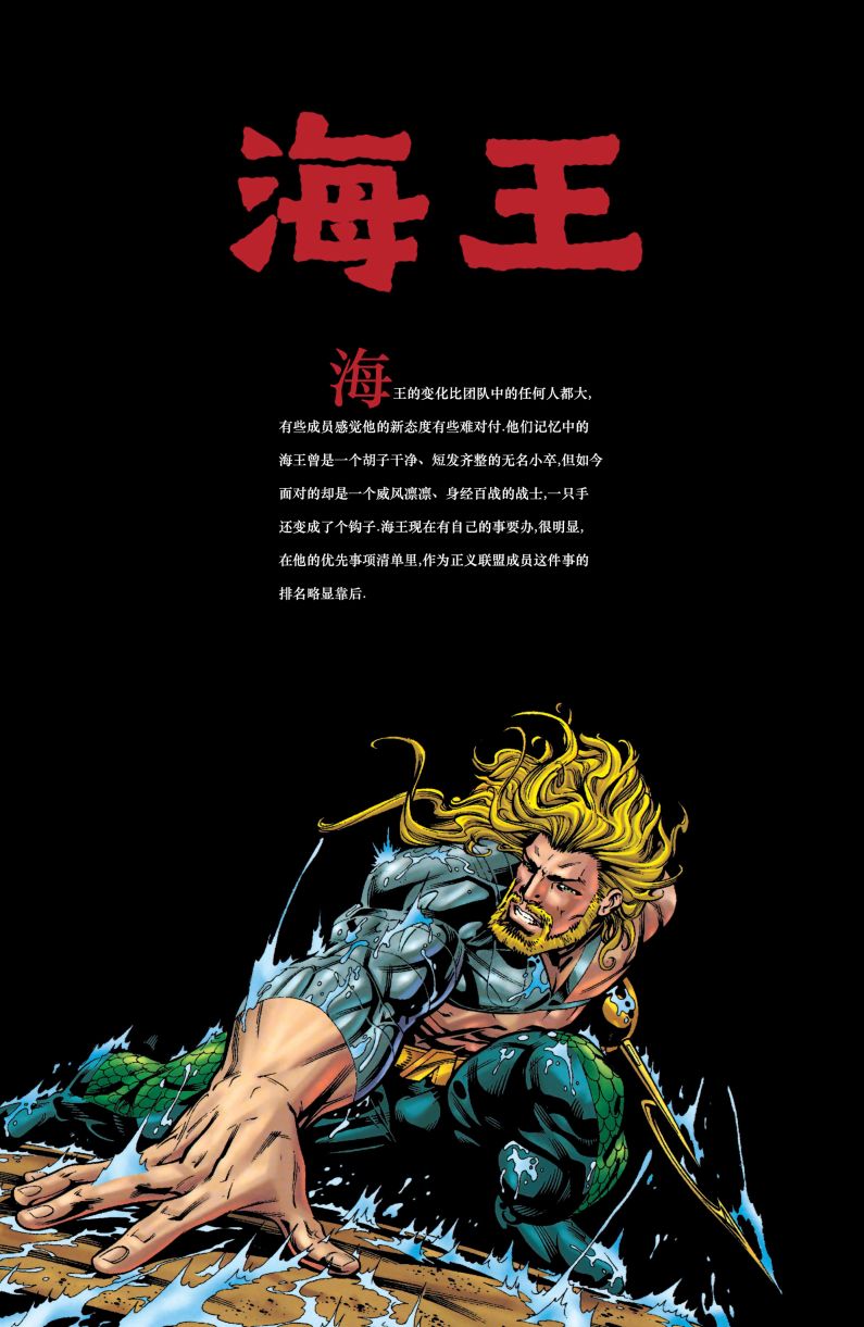 第1话138