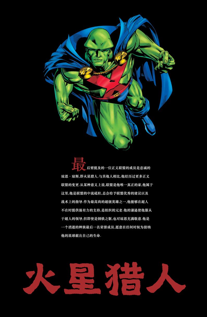 第1话139