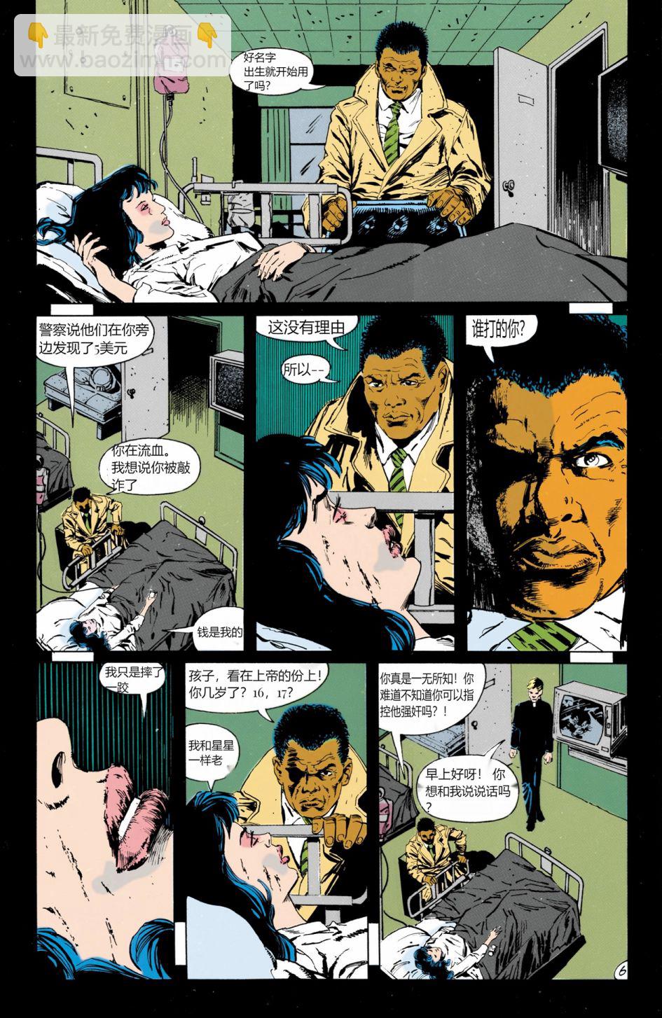 第01卷6