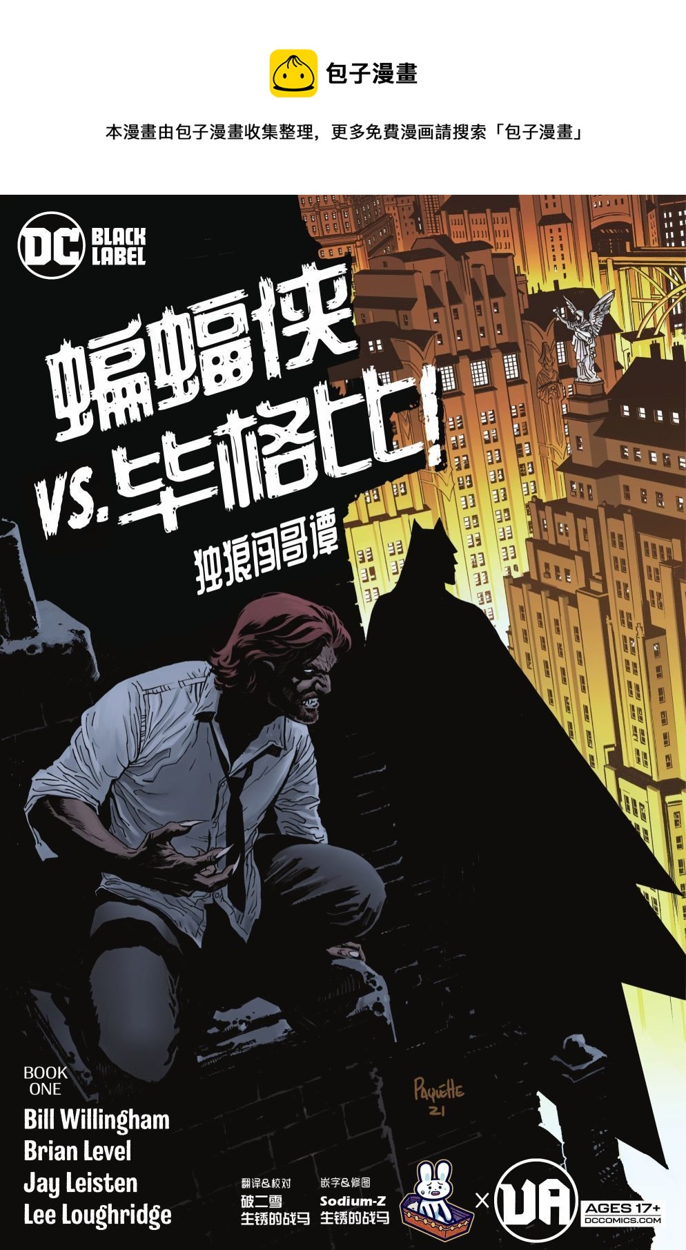 第1话0