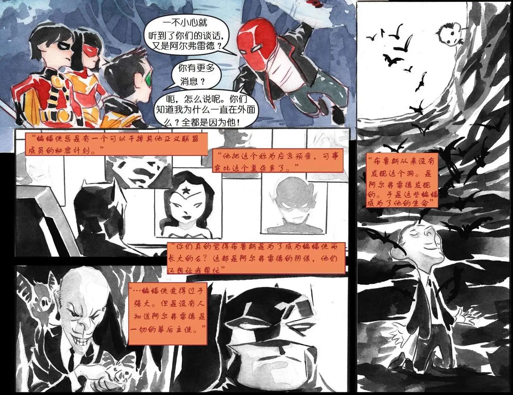 第20卷18