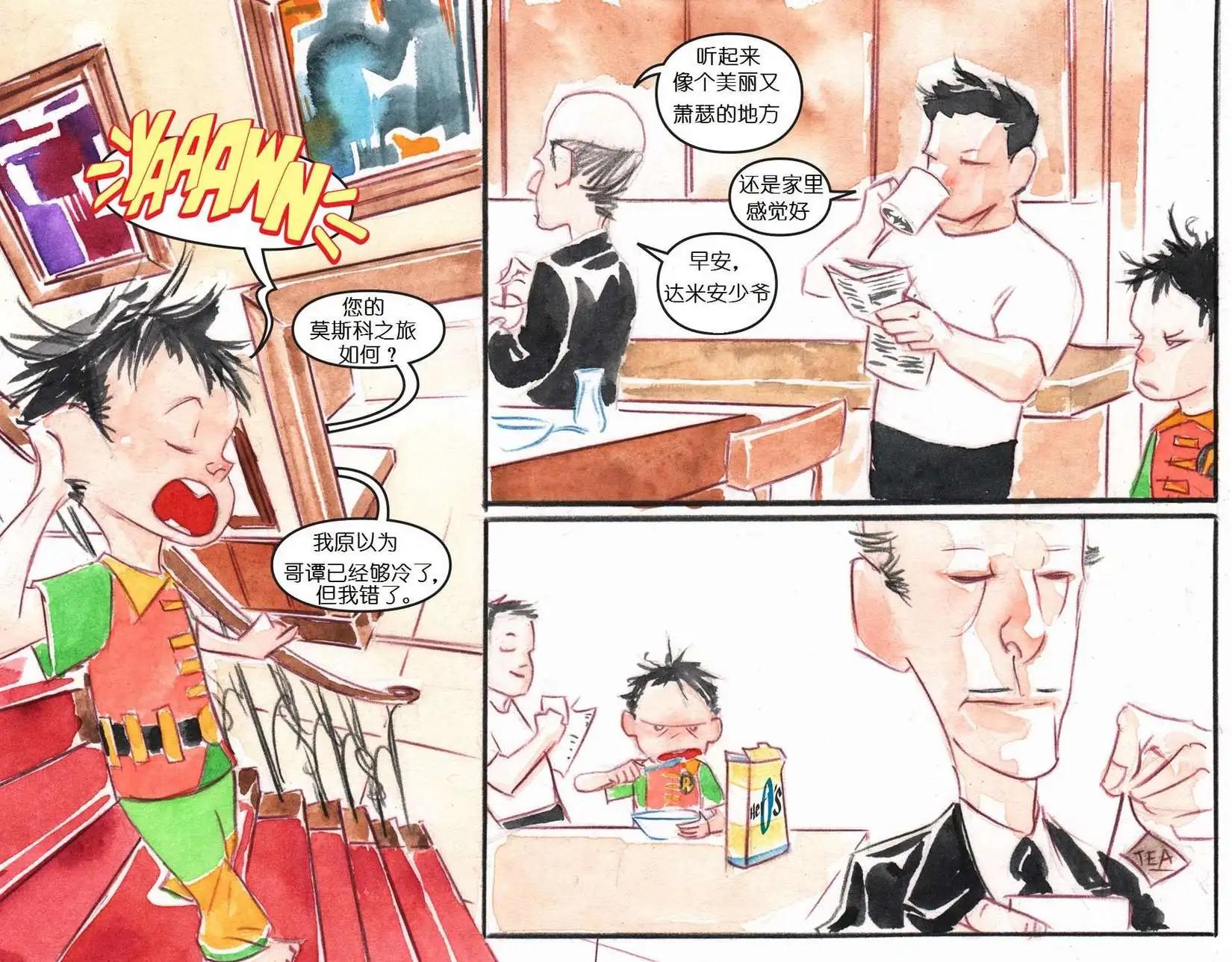第20卷8