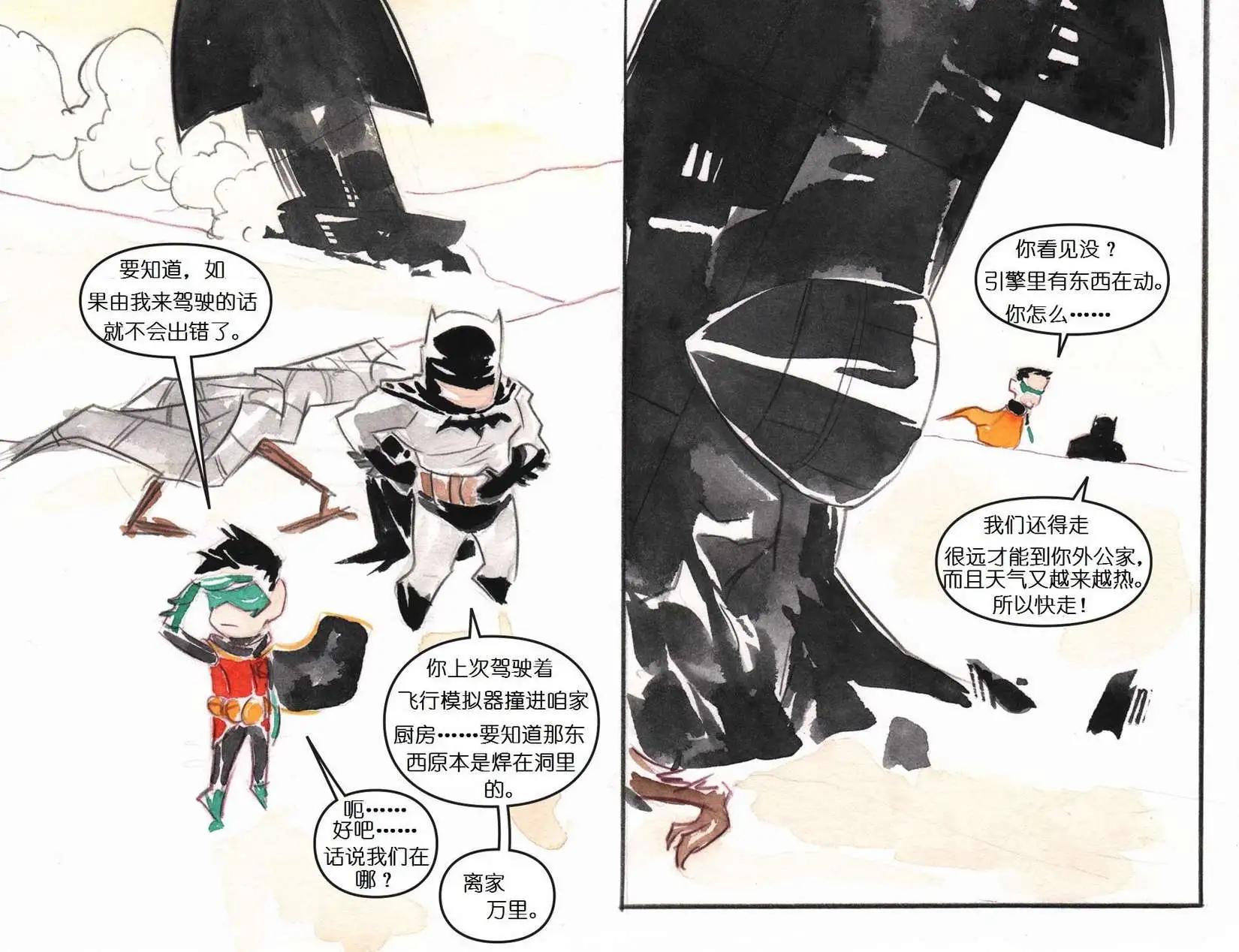 第21卷8