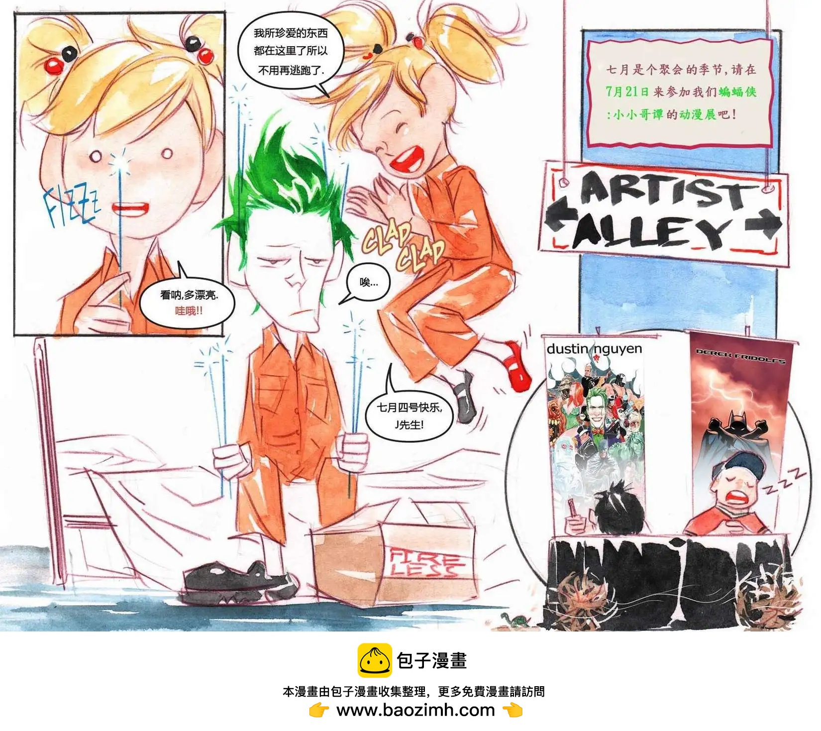 第14卷21