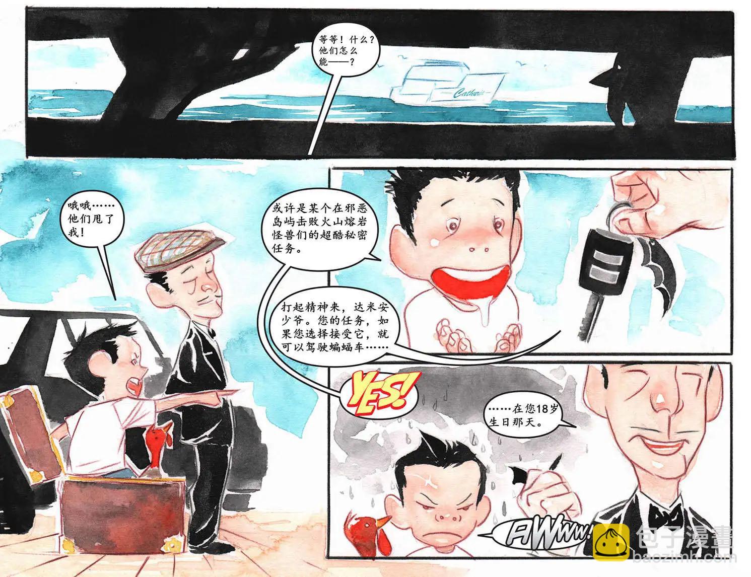 第16卷7