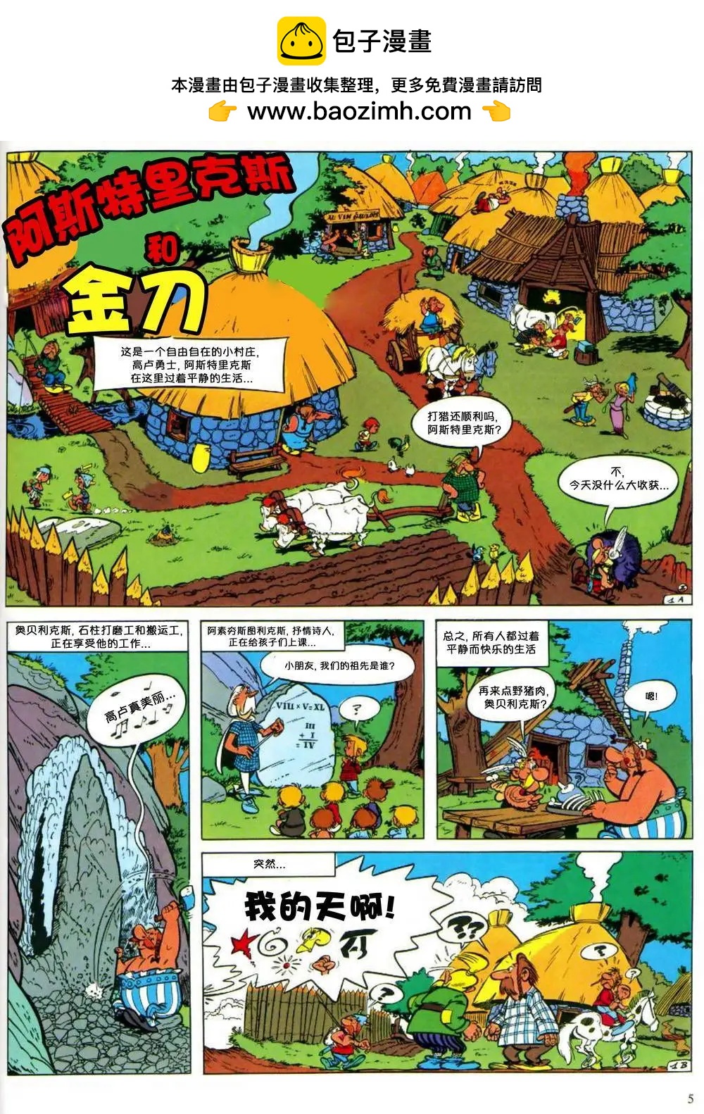 第02回1
