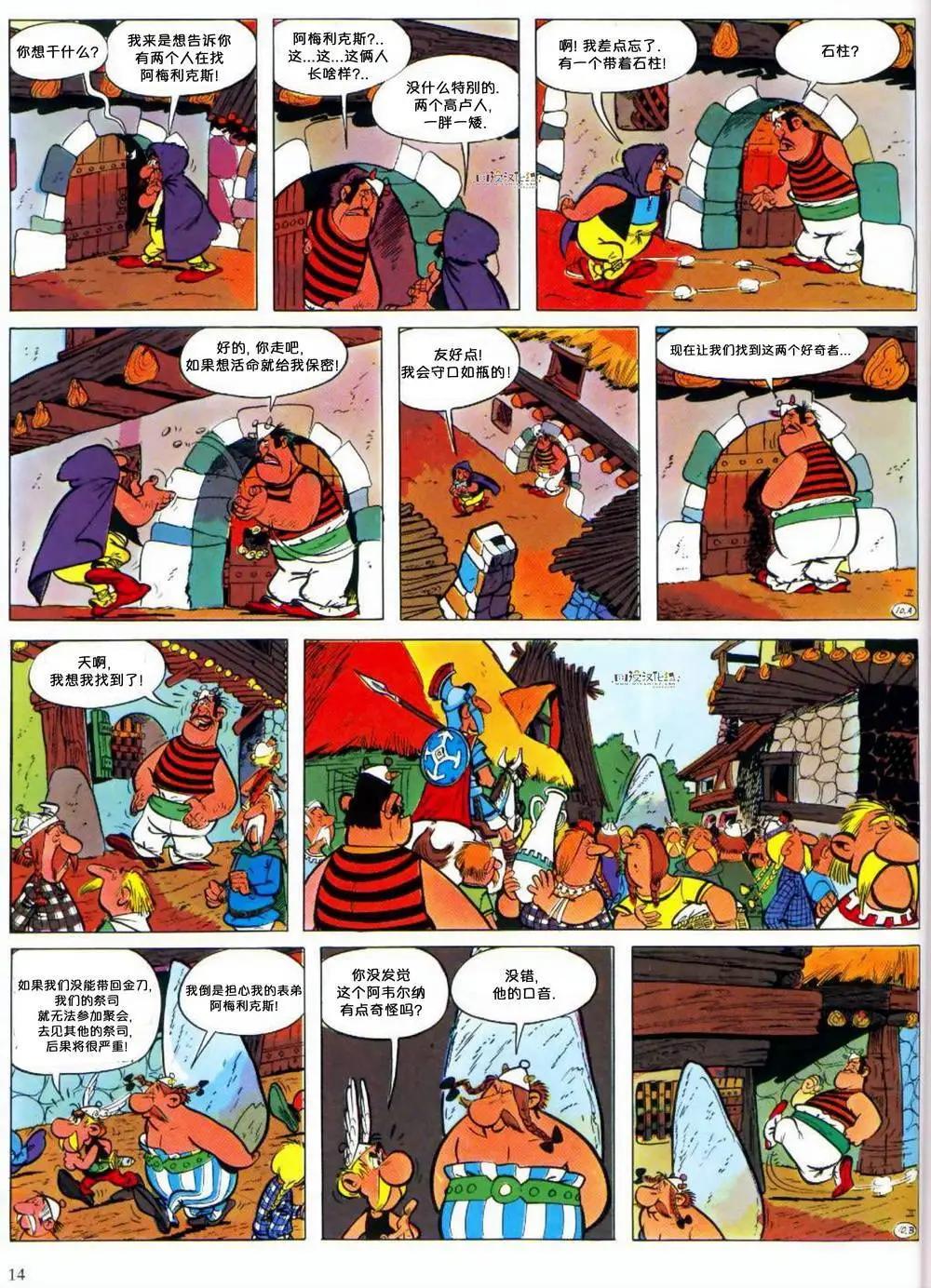 第02回10