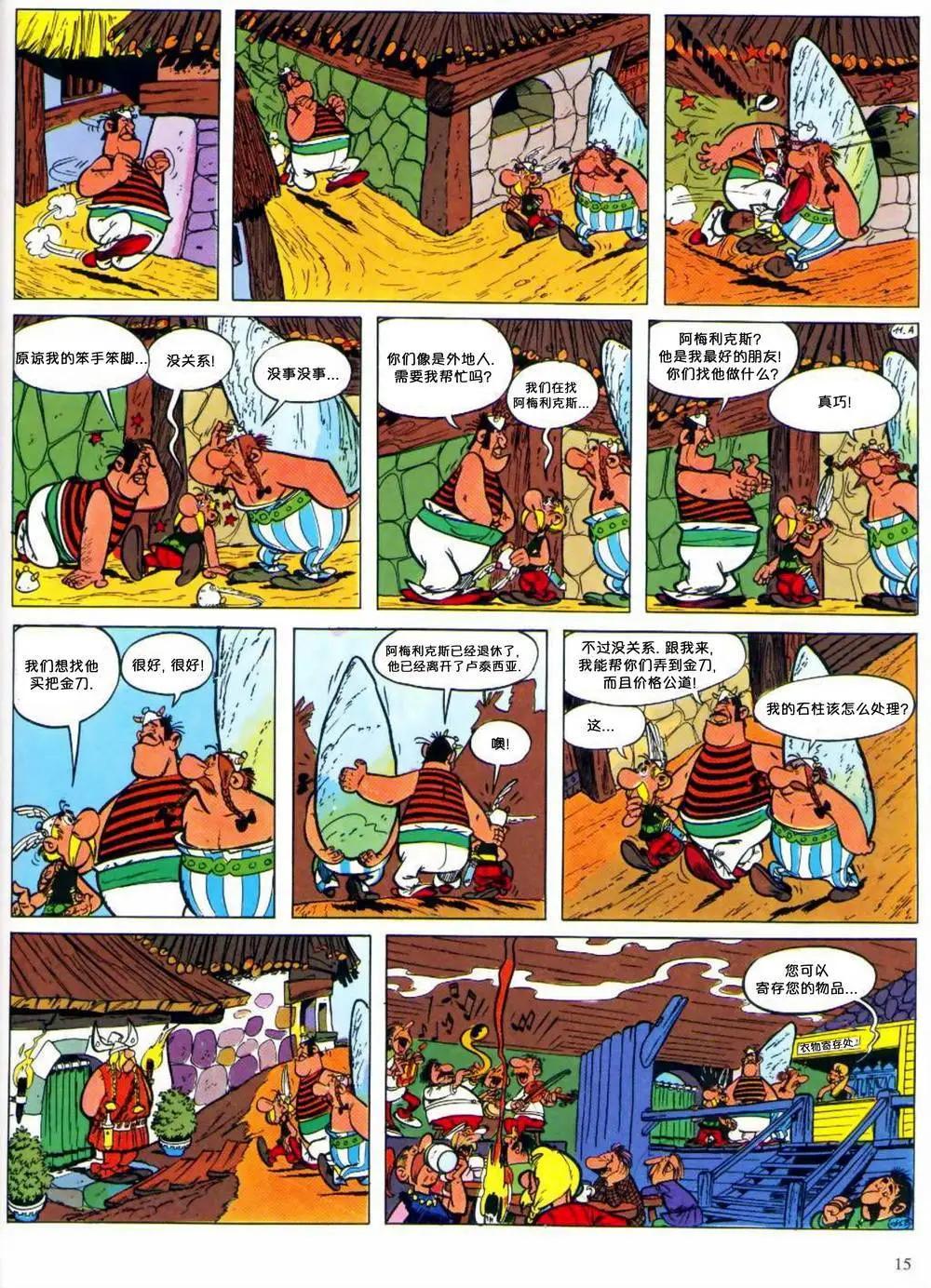 第02回11
