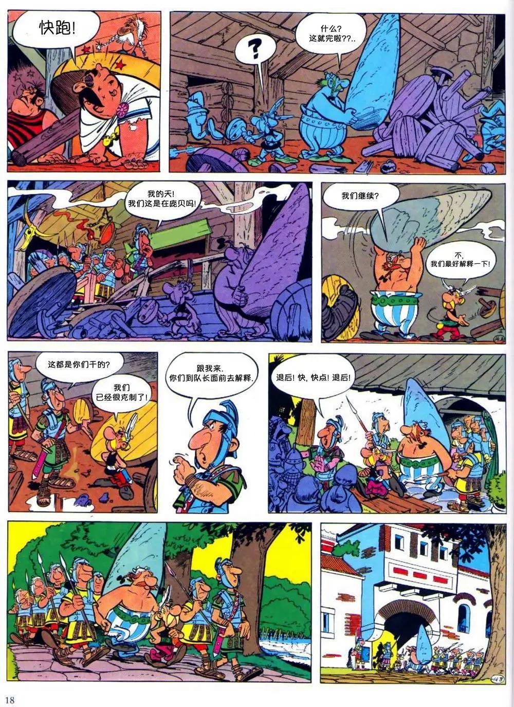 第02回14