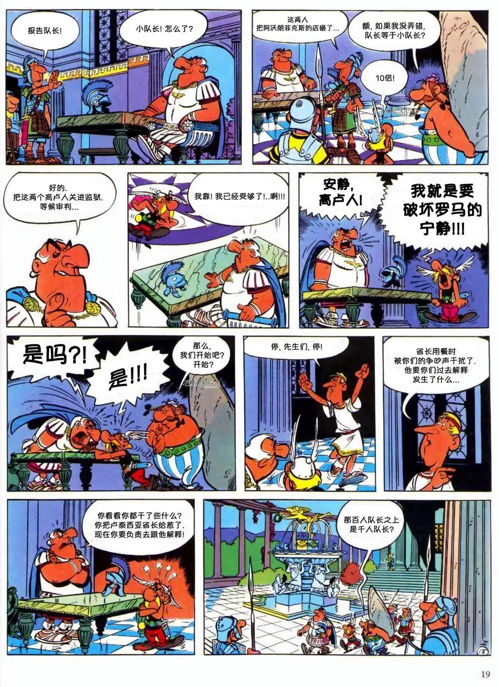 第02回15