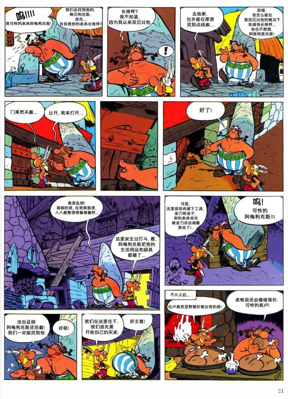第02回17