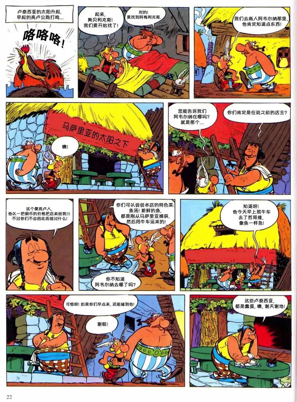 第02回18