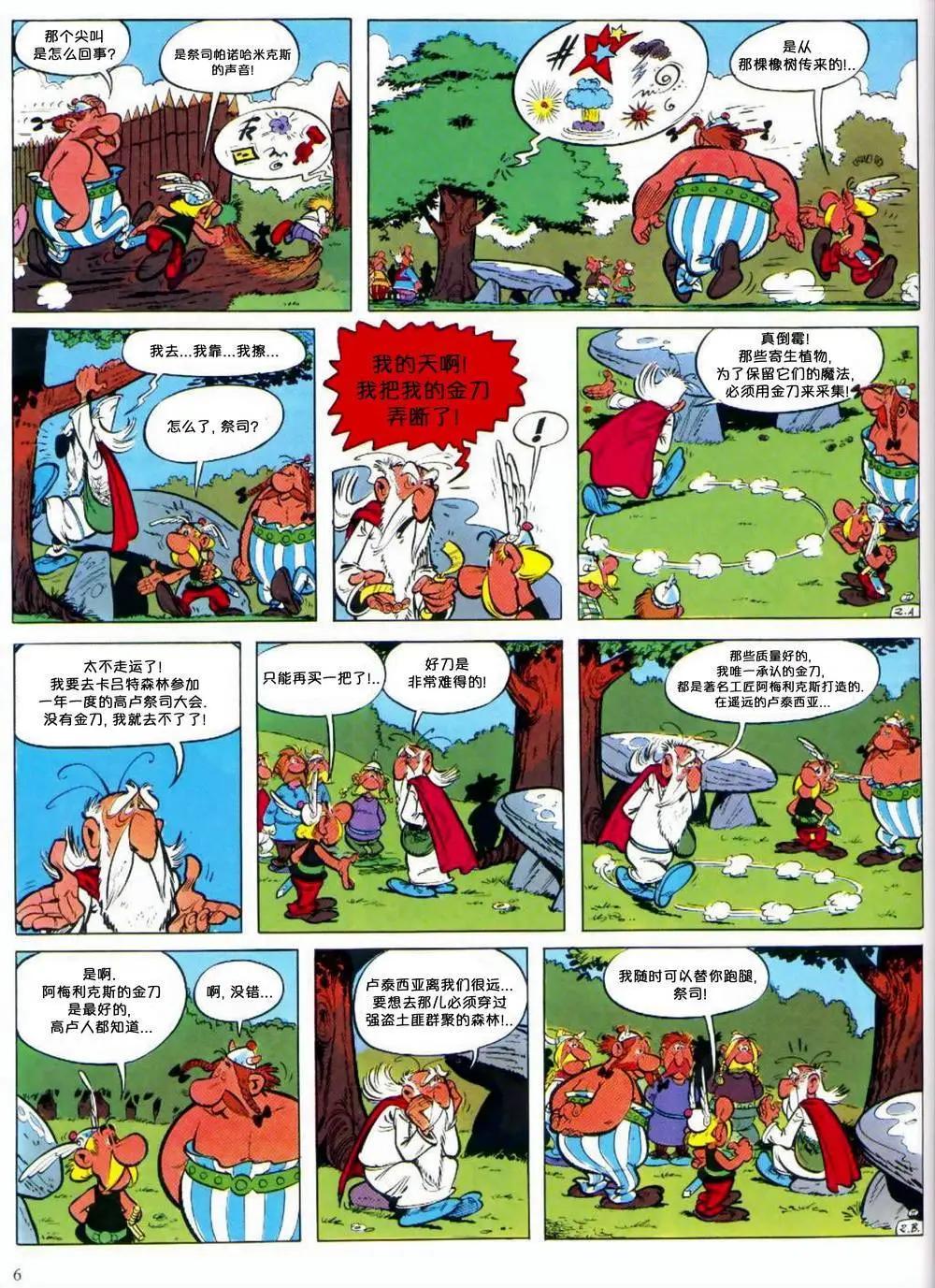第02回2