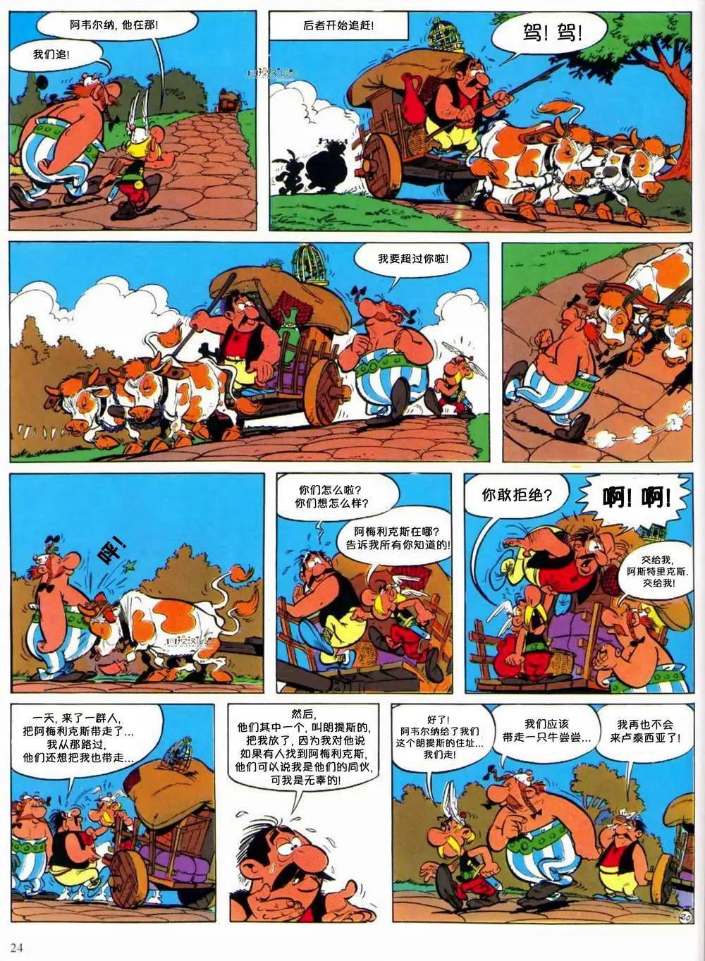 第02回20