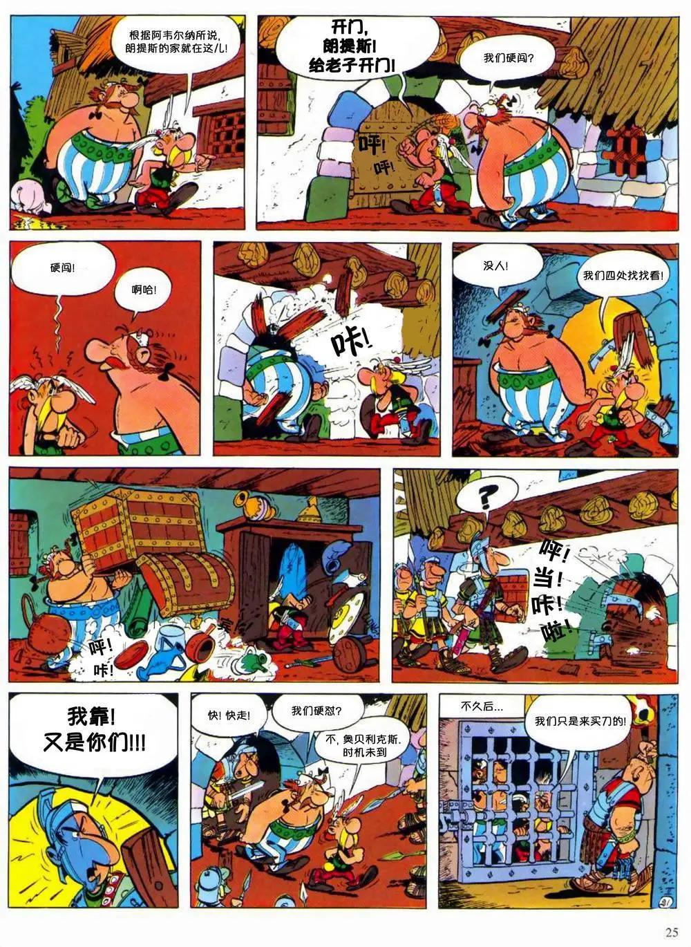 第02回21