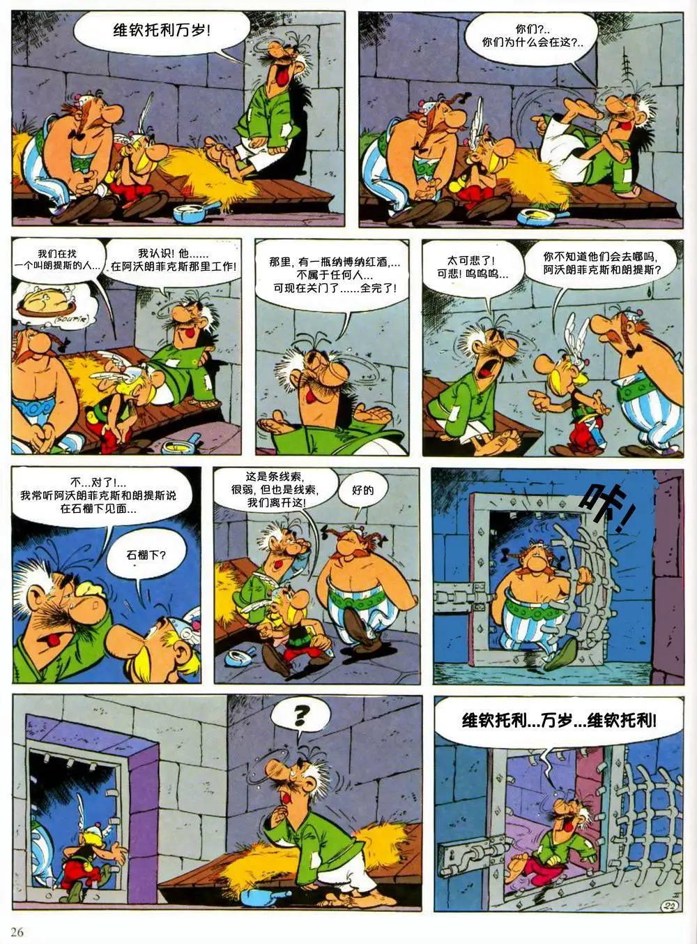 第02回22