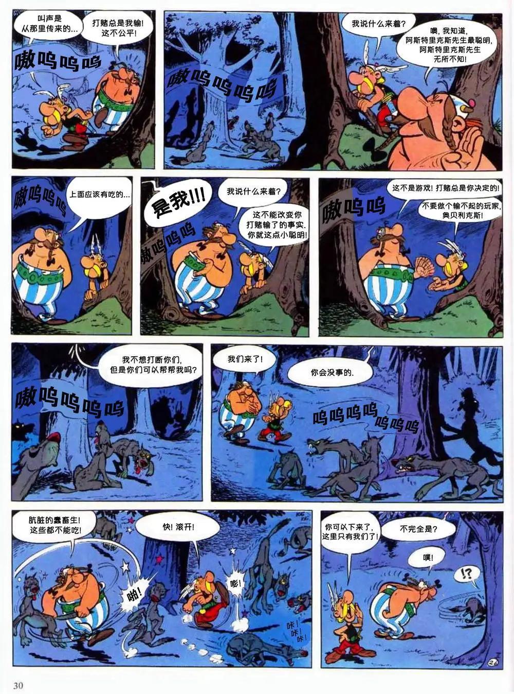 第02回26