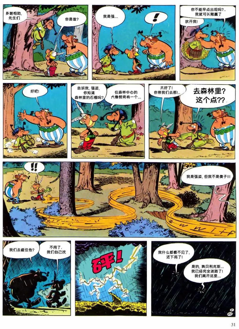 第02回27