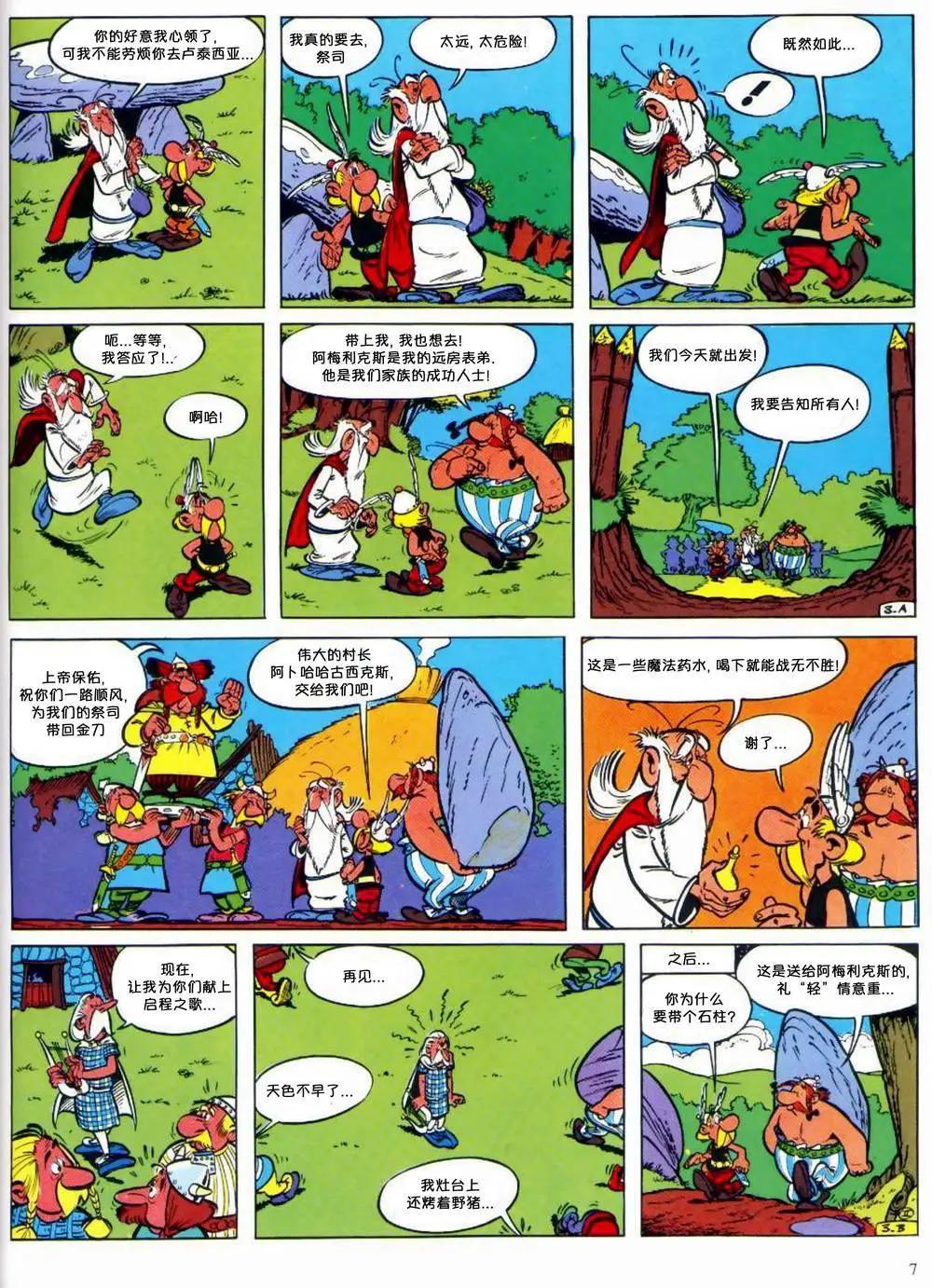 第02回3