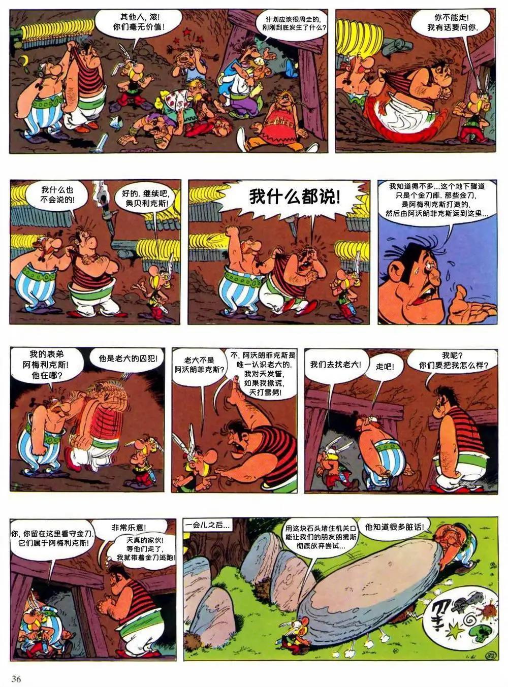 第02回32