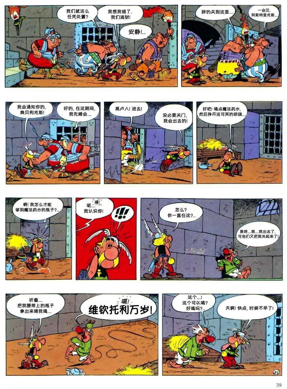 第02回35